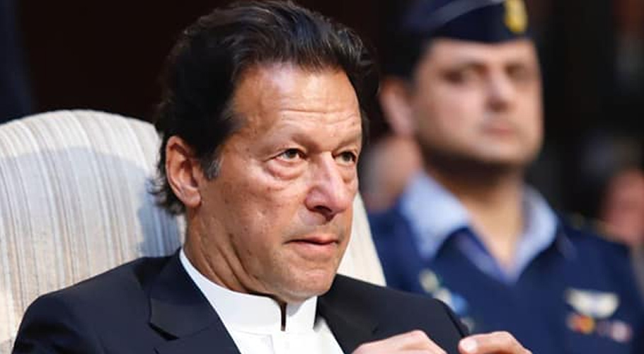 وزیر اعظم عمران خان کی زیر صدارت اہم اجلاس، وفاقی وزراء اور گورنرز شریک