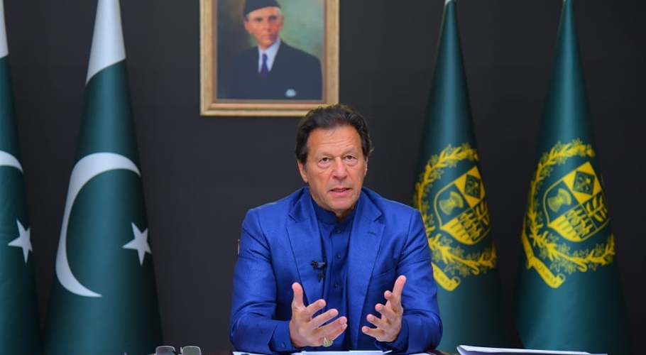 وزیر اعظم عمران خان ایک روزہ دورے کیلئے آج لاہور پہنچیں گے