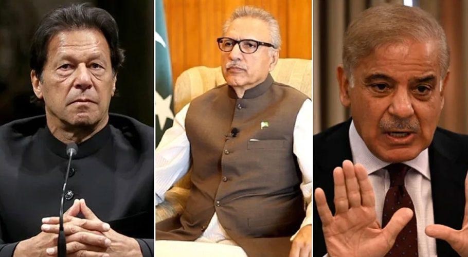 نگراں وزیراعظم کی تقرری،صدر نے وزیراعظم اور شہباز شریف کو خط لکھ دیا