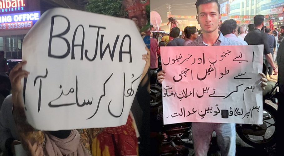 crackdown started against PTI social media activists