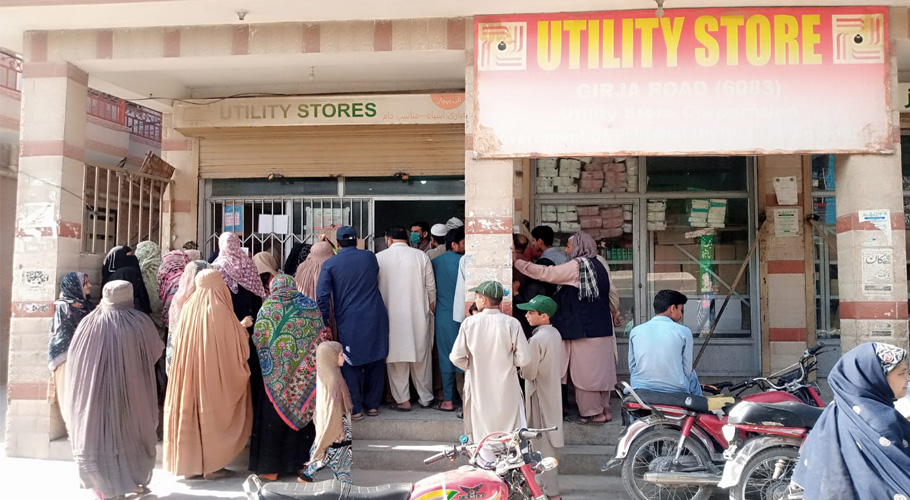 راولپنڈی کے عوام کا یوٹیلٹی اسٹورز پر سافٹ وئیر کے نام پر 8ارب ہڑپ کرنے کا الزام