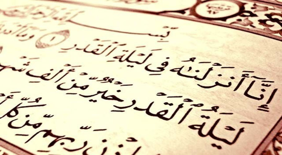 شب قدر آج انتہائی عقیدت و احترام کے ساتھ منائی جائے گی