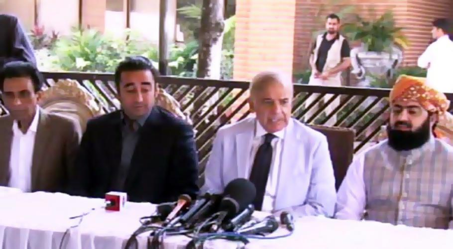 شہبازشریف کا نگراں وزیراعظم کی تقرری کے عمل میں حصہ لینے سے انکار