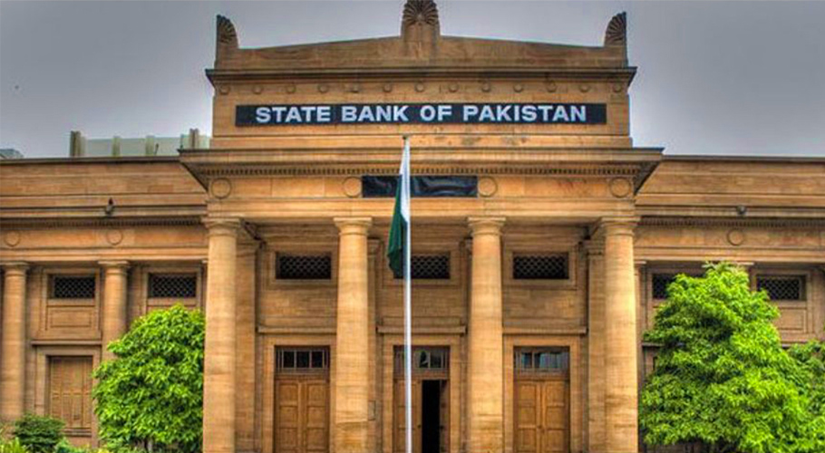 زکوٰۃ کٹوتی کا دن، ملک بھر کے بینک آج عوامی لین دین کیلئے بند