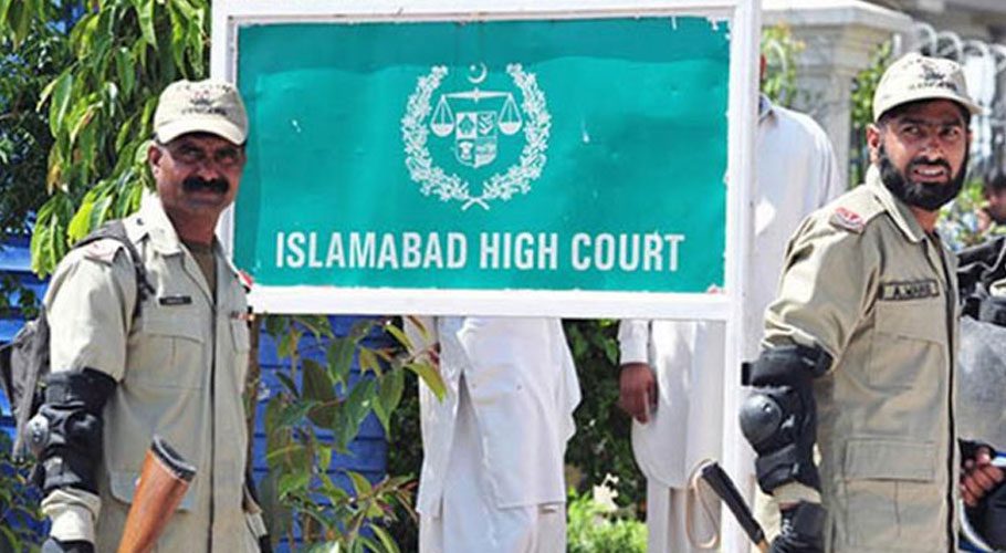 اسلام آباد ہائی کورٹ نے پیکا آرڈیننس کو کالعدم قرار دے دیا