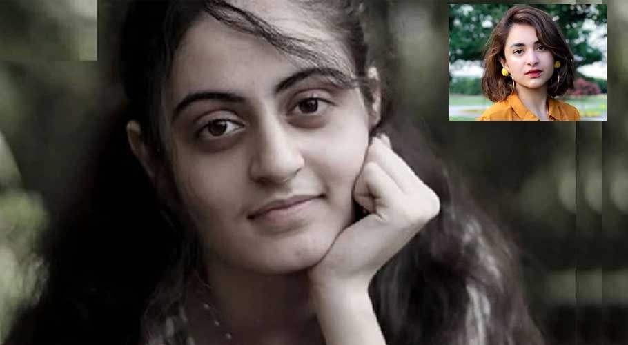 دُعا زہرہ کے نکاح پر شوبز ستاروں کا کیا ردعمل ہے؟