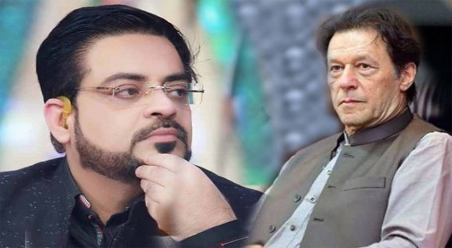 میں نے مخالفت کیا کی، عمران خان نے میرا گھر ہی توڑ ڈالا، عامر لیاقت کا الزام