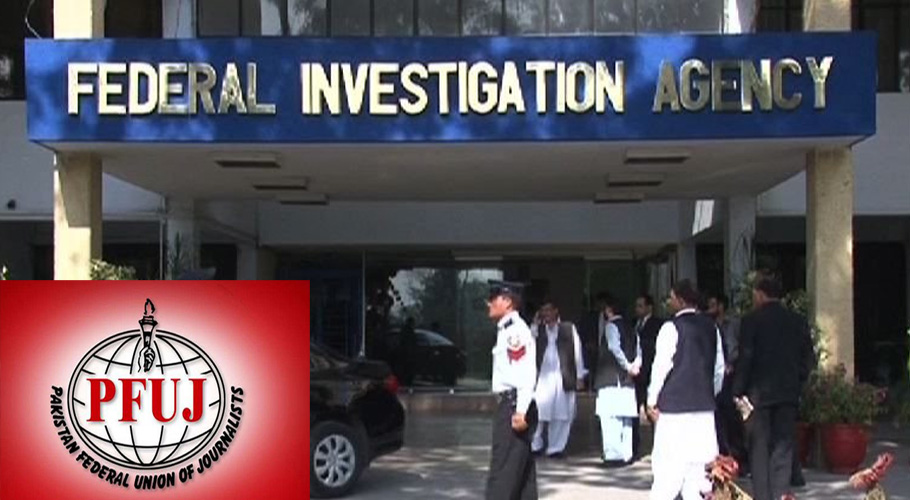 پیکا ایکٹ، پی ایف یوجے اور ایف آئی اے سیکشن 20کالعدم قرار دینے پر آمنے سامنے