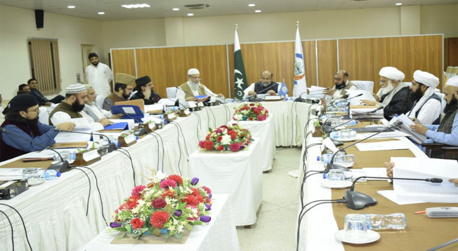 اسلامی نظریاتی کونسل کا 2 روزہ اجلاس، 39 موضوعات پر سفارشات تیار