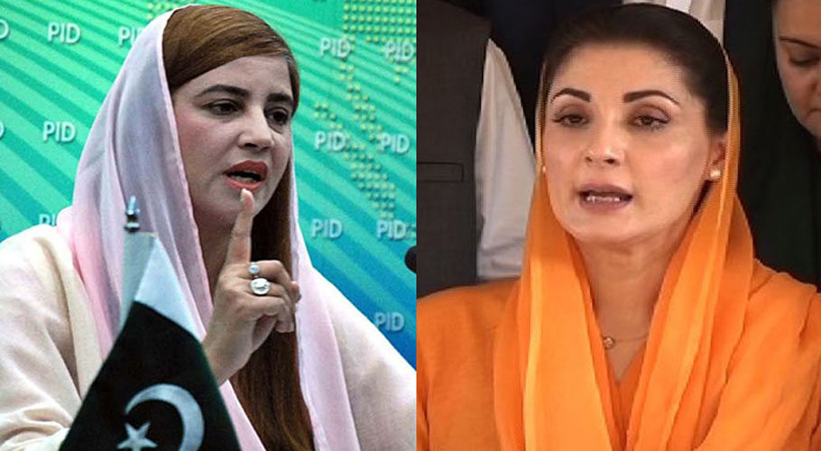 زرتاج گُل نے مریم نواز کو گھناؤنی اور واہیات عورت کا لقب دیدیا