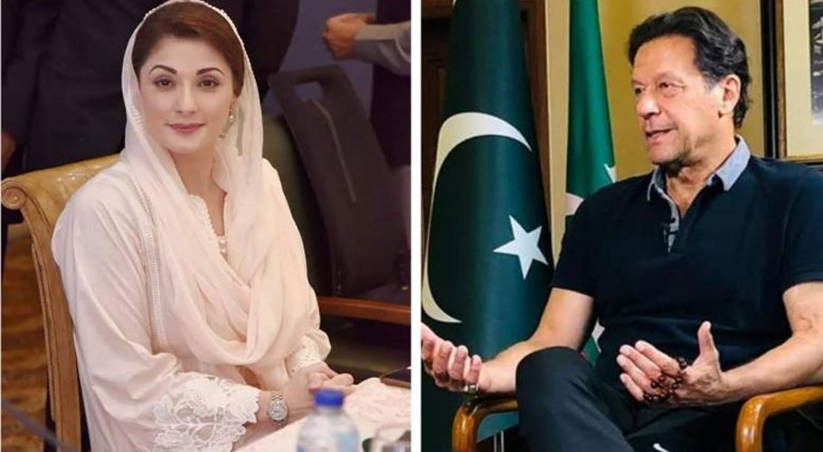 مریم نواز سے متعلق نازیبا زبان پر ہیومن رائٹس کا عمران خان سے معافی مانگنے کا مطالبہ