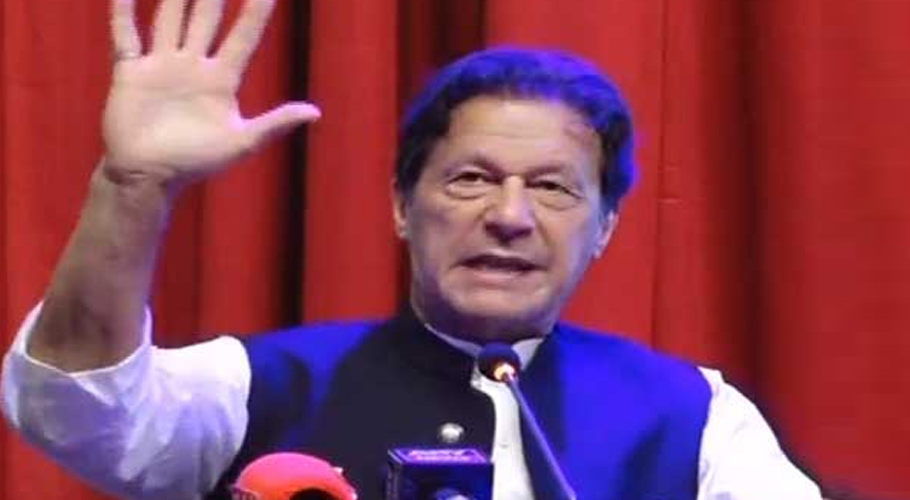 امپورٹڈ حکومت کے پیش کردہ بجٹ کو مسترد کرتا ہوں، عمران خان
