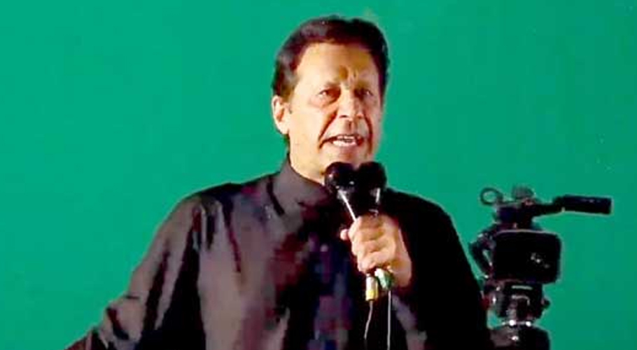 تحریک انصاف نہیں ساری قوم کواسلام آباد کی دعوت دیتا ہوں، عمران خان