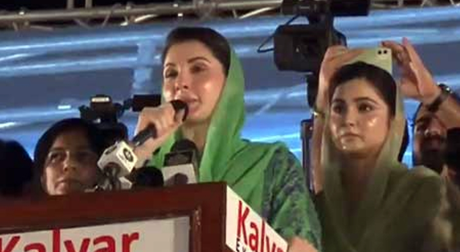 نواز شریف نے 5 ارب ڈالر کی امداد ٹھکرا کر پاکستان کو ایٹمی طاقت بنا دیا،مریم نواز