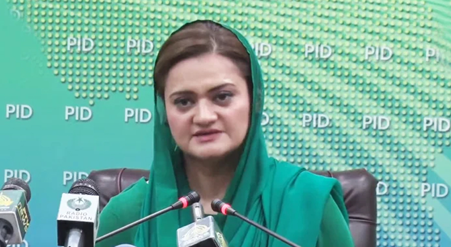 حکموت نے سرکاری افسران کے بیرونِ ملک علاج پر پابندی عائد کردی