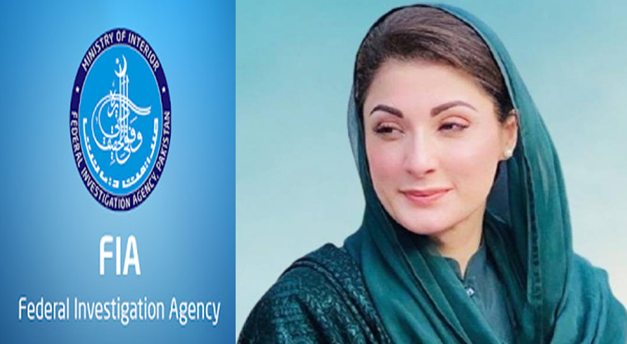 مریم نواز کی ایڈٹ شدہ ویڈیوز اور تصاویر وائرل ہونے کے بعدایف آئی اے نے نوٹس لے لیا
