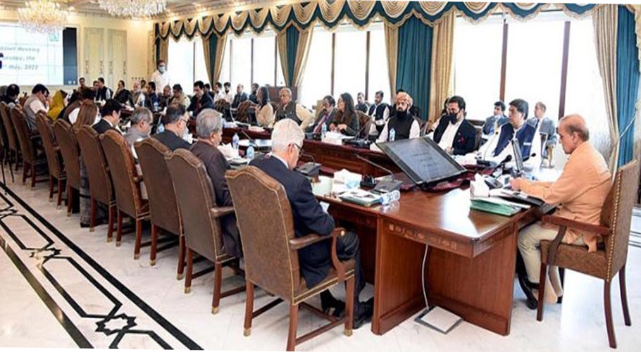 وفاقی کابینہ کا لانگ مارچ سے سختی سے نمٹنے کا فیصلہ