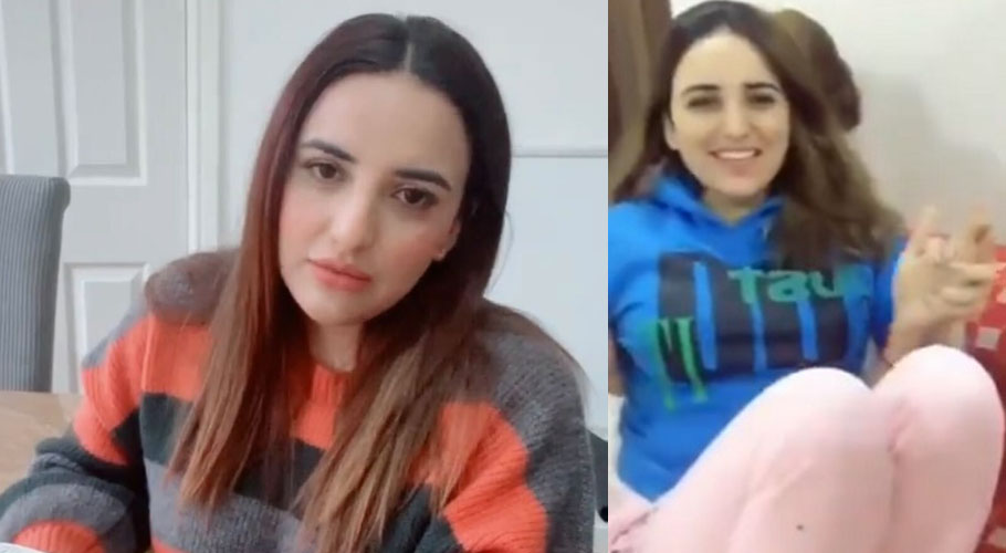 انجیکشن کہاں لگوانا ہے؟ حریم شاہ کی نئی ویڈیو وائرل ہوگئی