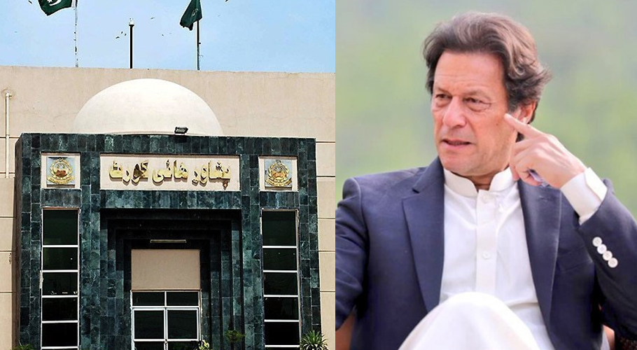 عدالت کا عمران خان کو ضمانت کے عوض 50ہزار کے مچلکے جمع کرانیکا حکم