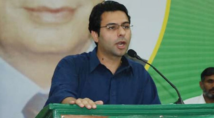 منی لانڈرنگ کیس، مونس الٰہی نے ایف آئی اے کو جواب جمع کرا دیا