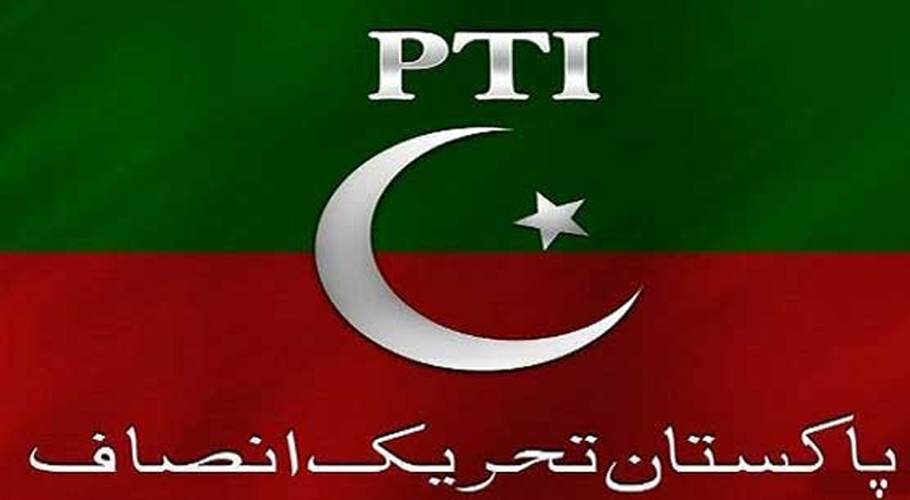 ضمنی انتخابات، پی ٹی آئی نے امیدواروں کو پارٹی ٹکٹس جاری کر دیے