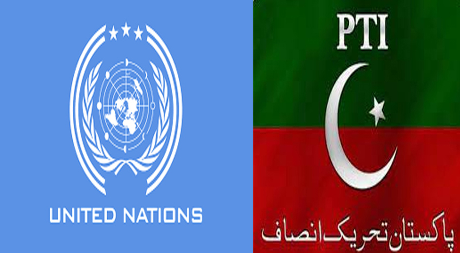 اقوام متحدہ لانگ مارچ کے دوران ہونیوالی ریاستی زیادتیوں کا نوٹس لے، پی ٹی آئی کا مطالبہ