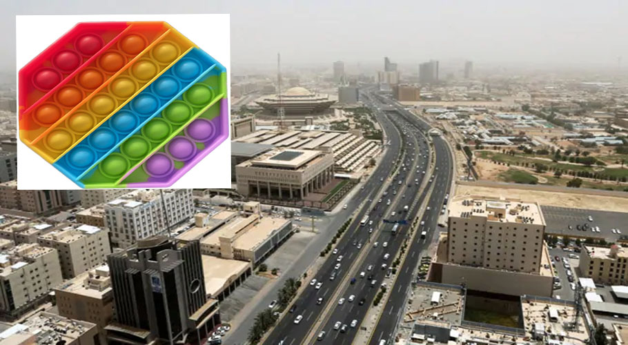 ہم جنس پرستی کا خوف، سعودی عرب نے پاب اٹس پر پابندی لگادی