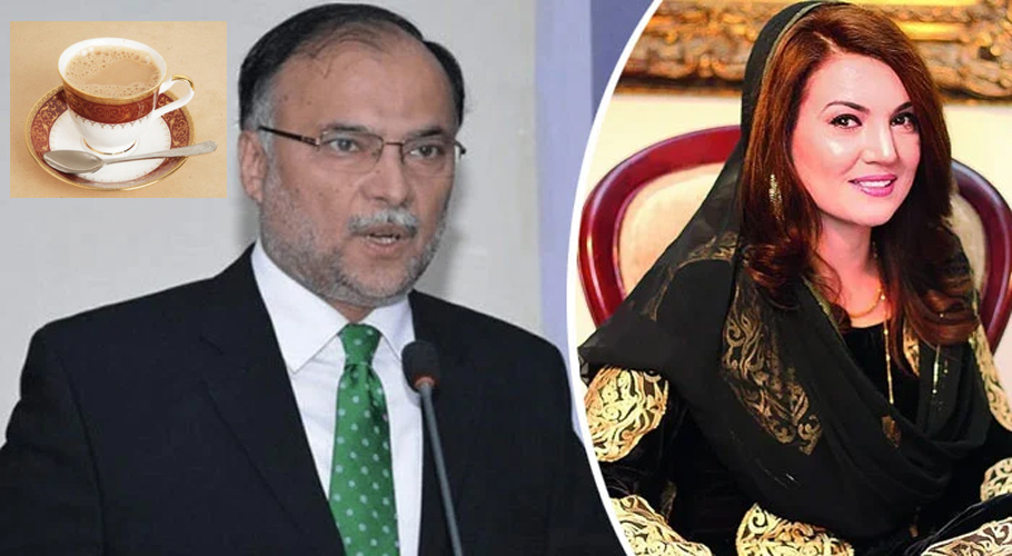 چائے کی شوقین ریحام خان احسن اقبال پر سخت برہم