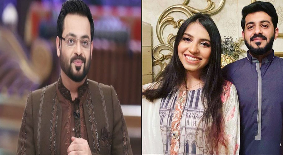 عامر لیاقت کی قبر کشائی کے حکم کے خلاف اہل خانہ کی اپیل دائر