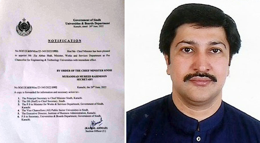 حکومت سندھ نے ایم اے پاس وزیر کوانجینئرنگ کی جامعات میں پرو چانسلر بنادیا