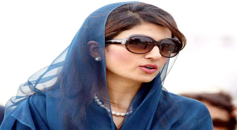 گرے لسٹ سے نکلنے سے پاکستان کے معاشی حالات بہتر ہونگے، حنا ربانی کھر