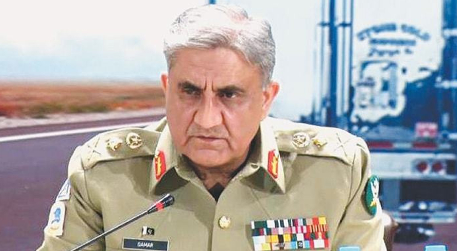پولینڈ کے ساتھ تعلقات کو قدر کی نگاہ سے دیکھتے ہیں، سپہ سالار