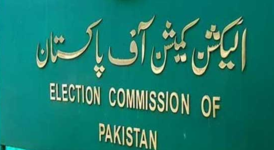 الیکشن کمیشن کا پنجاب کے اہم حلقوں میں فوج کی تعیناتی کا مطالبہ