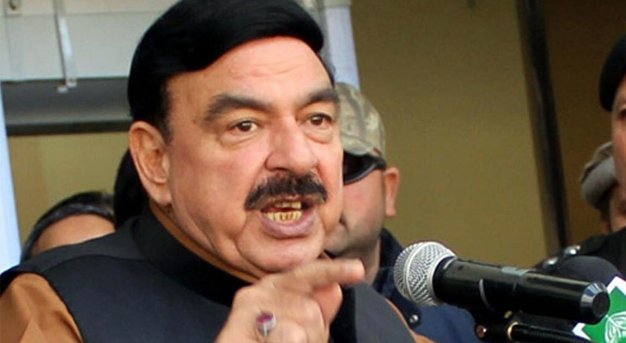 پی ٹی آئی کی تعزیرات پاکستان میں بغاوت کی دفعہ کالعدم قرار دینے کی درخواست مسترد
