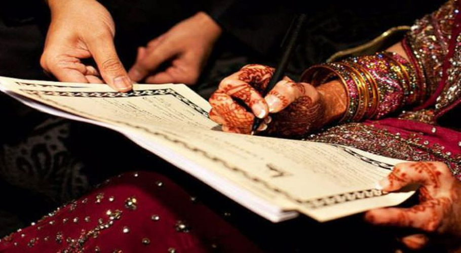 پنجاب میں نکاح کیلئے ختم نبوتﷺ کے حلف نامے پر دستخط کرنا لازمی قرار
