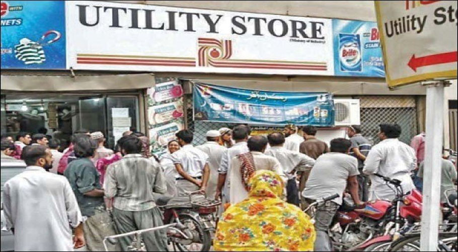 حکومت کا ملک بھر میں 100 یوٹیلیٹی اسٹورز کھولنے کا فیصلہ