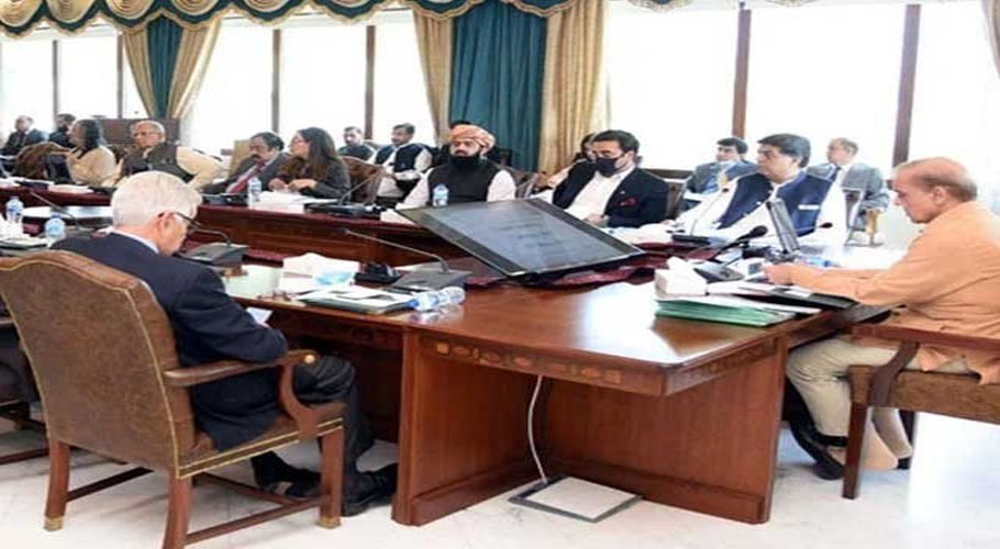 وفاقی کابینہ نے سپریم کورٹ کے فیصلہ کو تاریخی قرار دیدیا