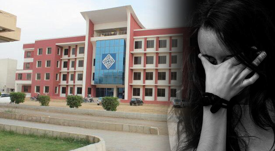 جامعہ اردو ہراسمنٹ کی شکایت انسداد ہراسمنٹ کے بجائے انضباطی کمیٹی کے سپرد