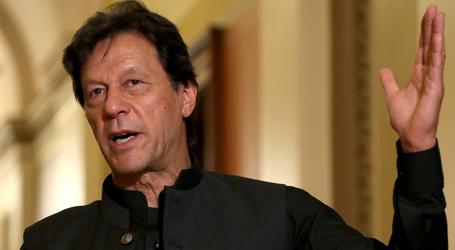 عمران خان کا الیکشن کمیشن کے باہر احتجاج کا اعلان