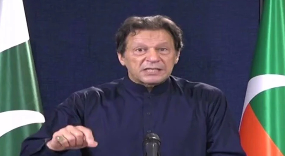حقیقی آزادی کے لیے ابھی بھی ہمیں سفر طے کرنا ہے، عمران خان