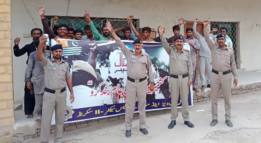 موٹروے پولیس نے کشمیریوں سے یکجہتی کے طور پر یوم استحصال منایا