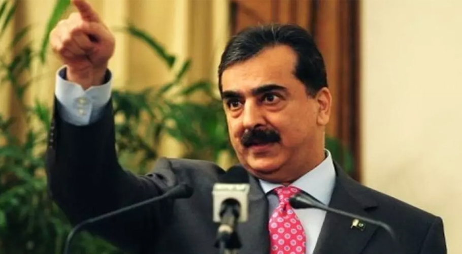 پی ٹی آئی امپورٹڈ جماعت ہے، جوفارن فنڈنگ سے بنائی گئی، یوسف رضا گیلانی