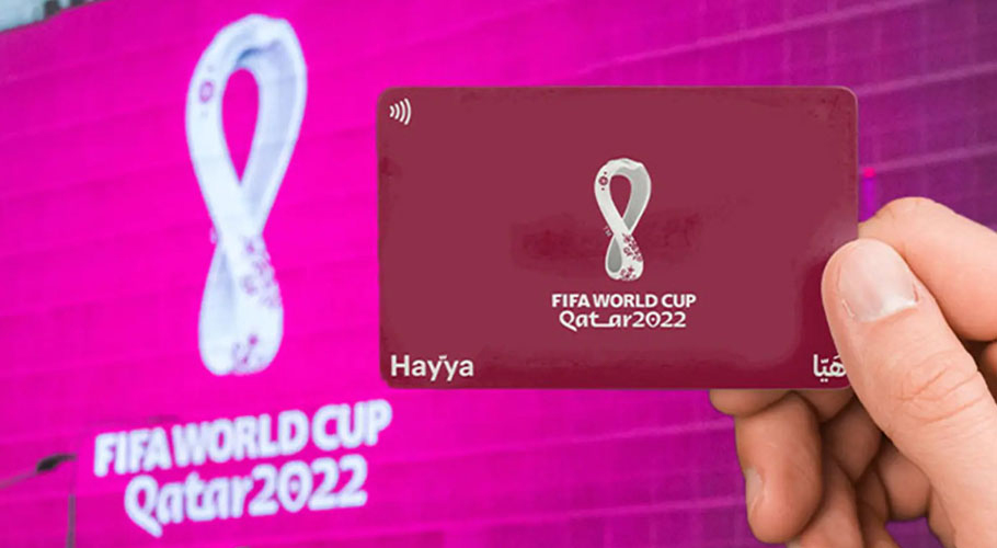 فیفا ورلڈکپ 2022: حیا کارڈ کیا ہے اور اس سے فائدہ کیسے اٹھایاجاسکتا ہے؟