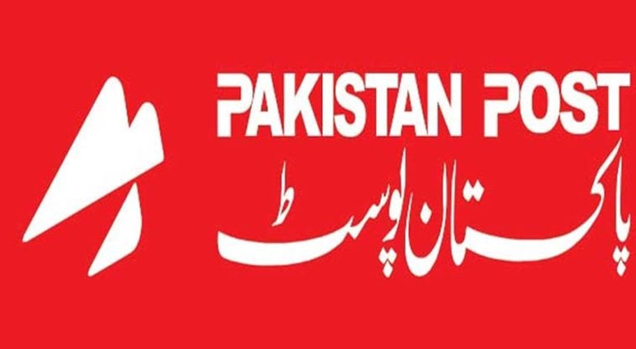 وزارت مواصلات نے 600 سے زائد بند ڈاک خانے کھول دئیے