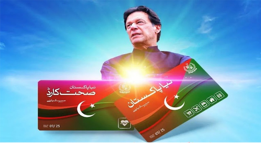 لاہور، 7 ماہ میں 2 لاکھ سے زائد شہری صحت کارڈ سے مستفید ہوئے
