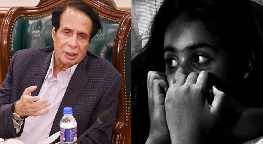 لاہور میں گونگی لڑکی کیساتھ زیادتی، وزیر اعلیٰ پنجاب کا واقعے پر سخت نوٹس