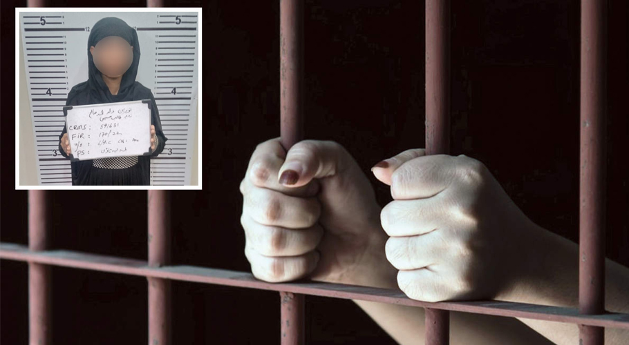 منشیات سپلائر خاتون لاکھوں روپے مالیت کی منشیات سمیت گرفتار
