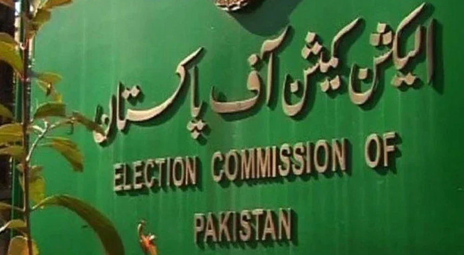 الیکشن کمیشن نے عمران خان کے خلاف توشہ خانہ کیس کا فیصلہ محفوظ کر لیا