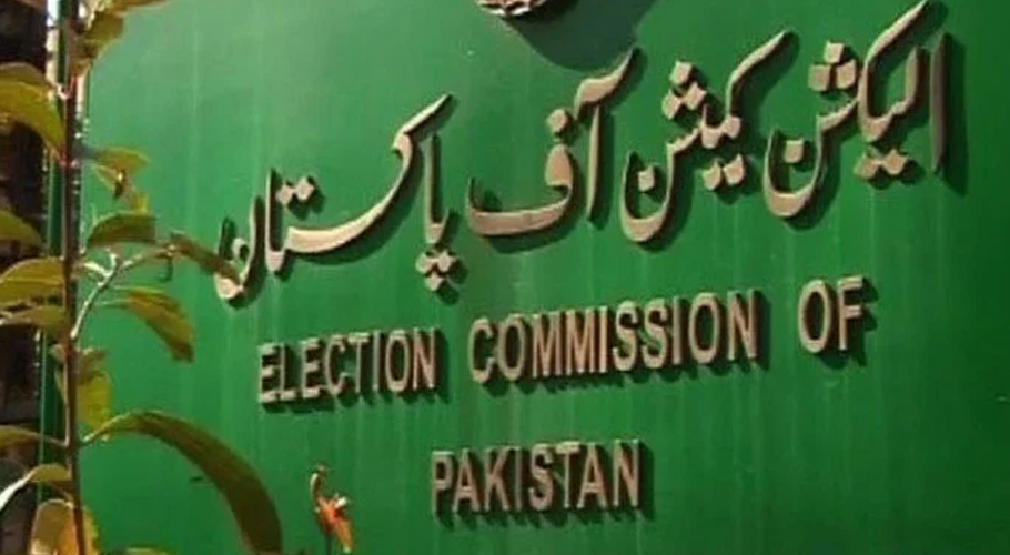 الیکشن کمیشن کا ملک میں تمام ضمنی انتخابات ملتوی کرنے کا فیصلہ