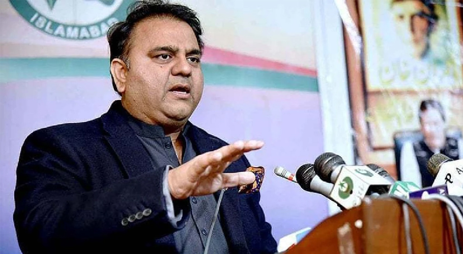وزیر اعظم کی لیک کال کئی حوالوں سے انتہائی تشویشناک ہے۔فواد چوہدری